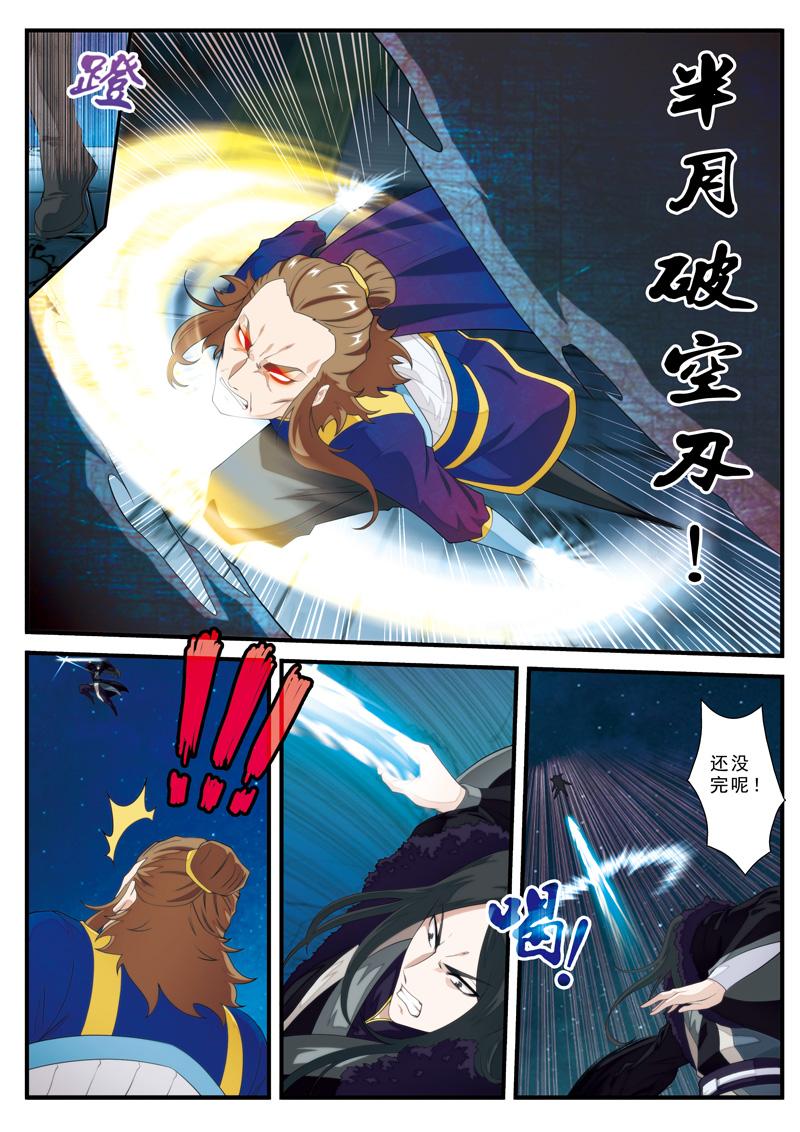 第132话2