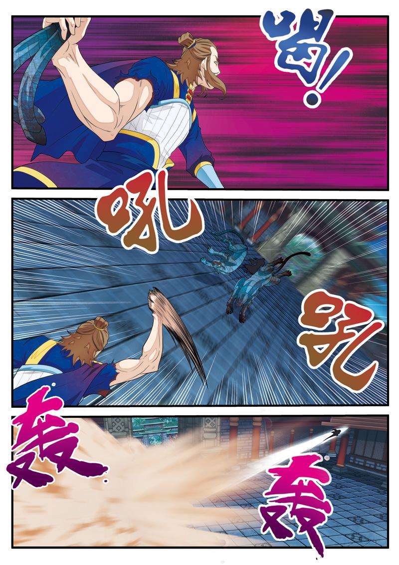 第132话9