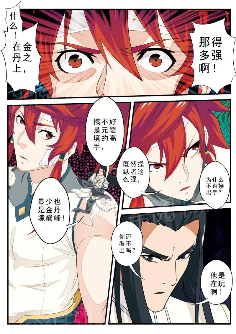 第133话0
