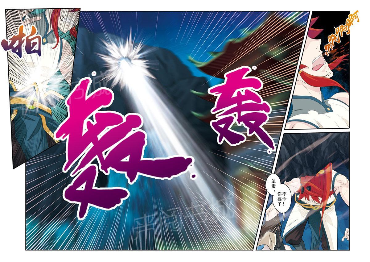 第133话5