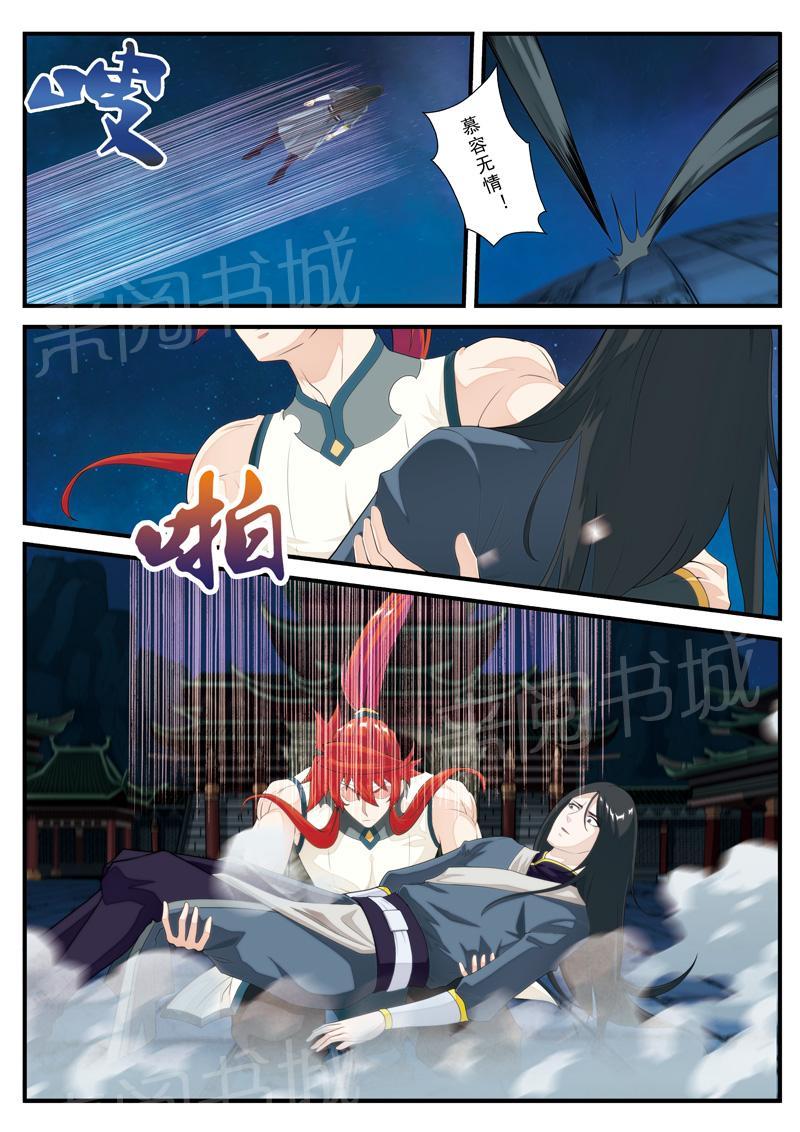 第134话1