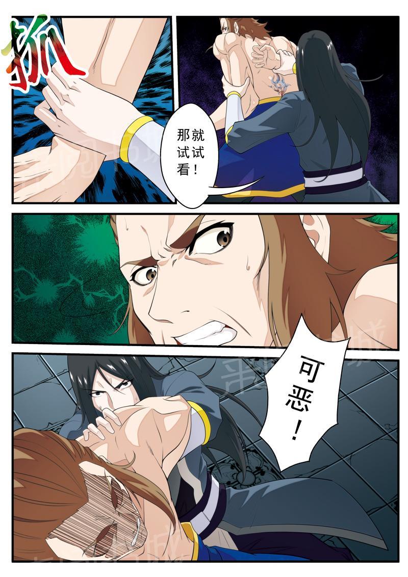 第134话10