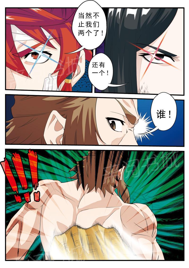 第134话12