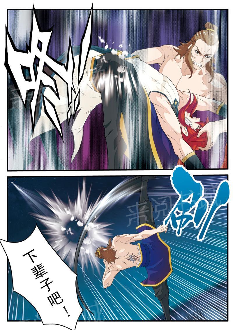 第134话4