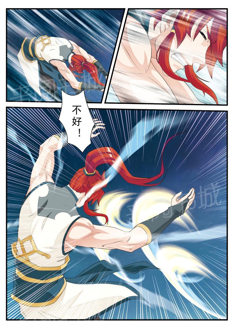 第134话5