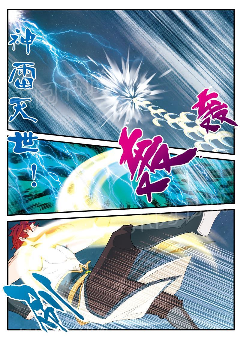 第134话7