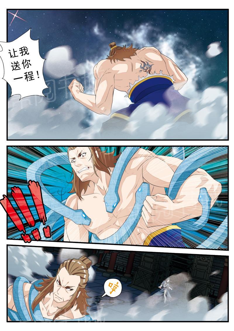 第134话8