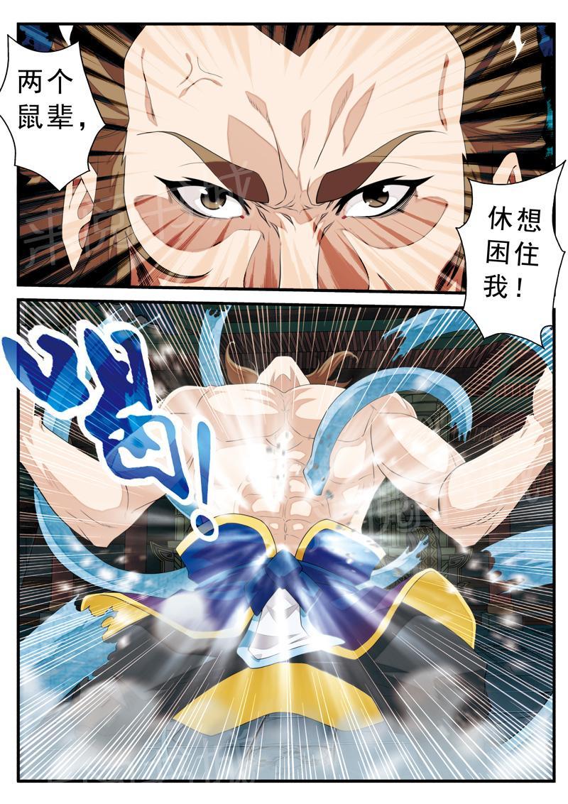 第134话9