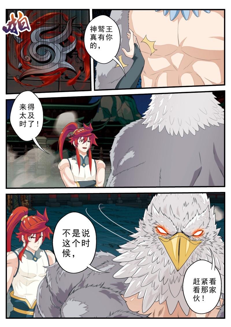 第135话1