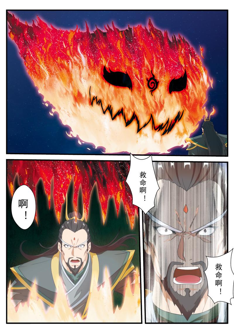 第135话10