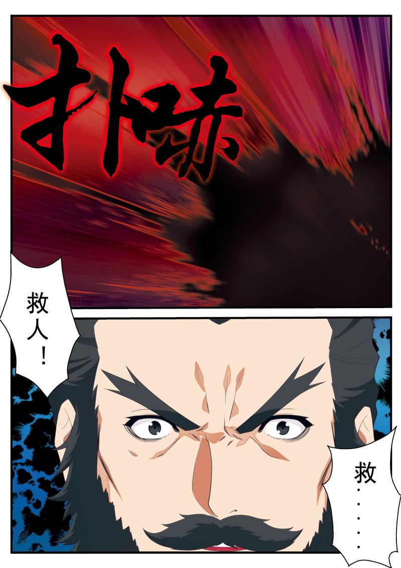 第135话11