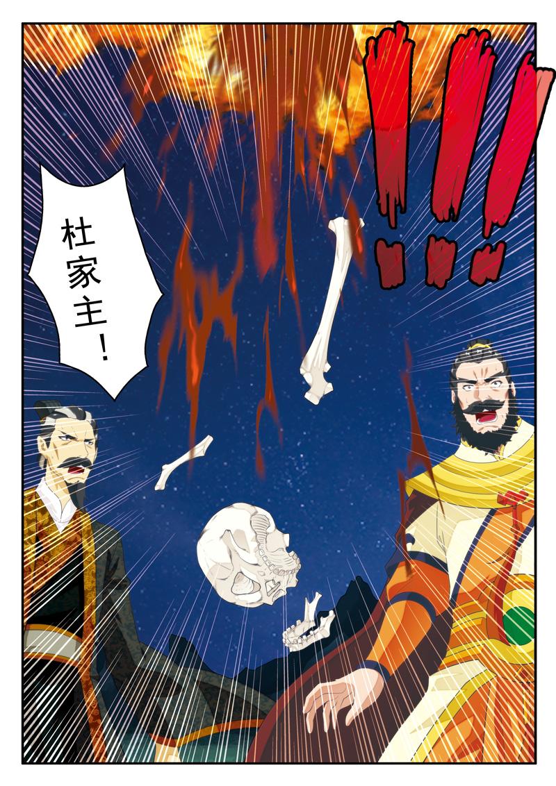 第135话12