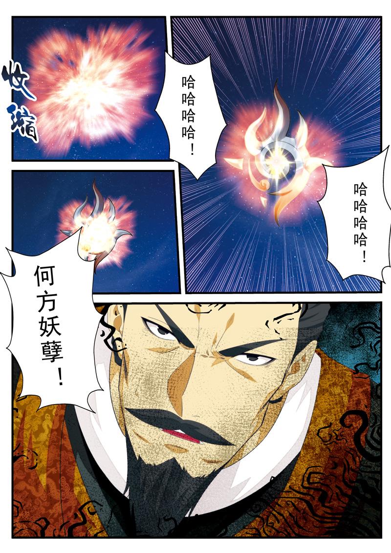 第135话13
