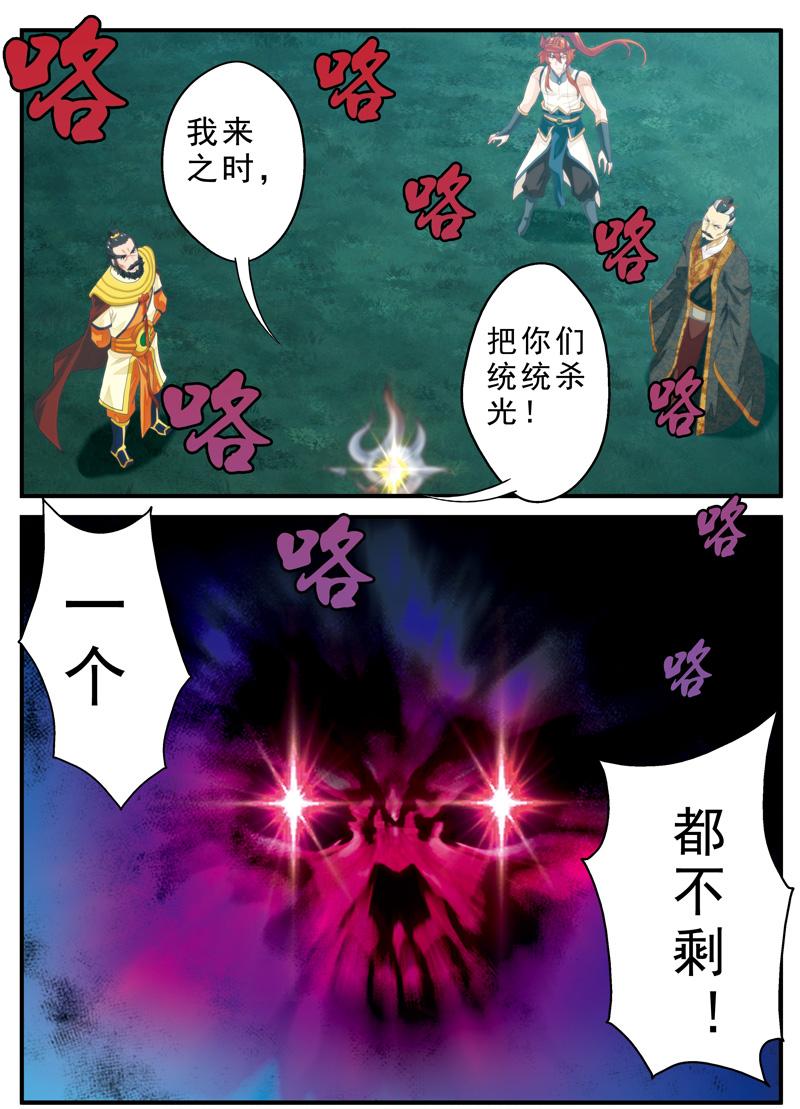 第135话15