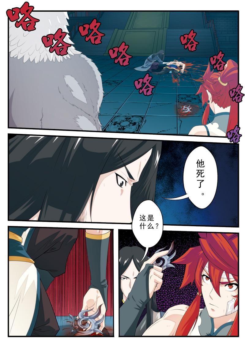第135话2