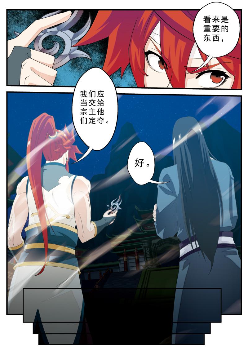 第135话3