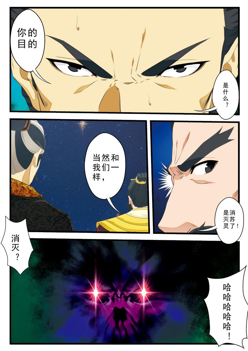 第136话0