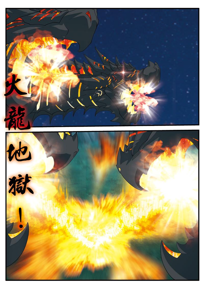 第136话11