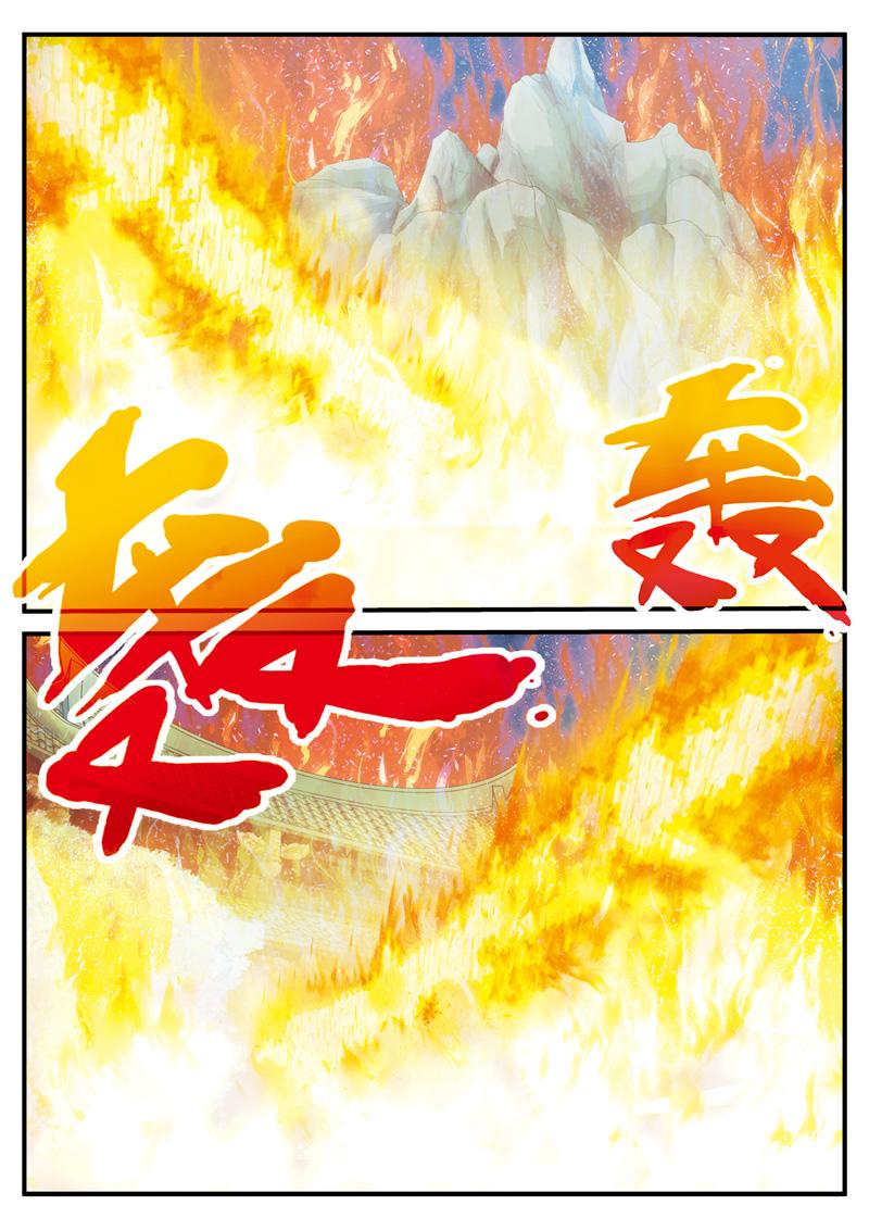 第136话12