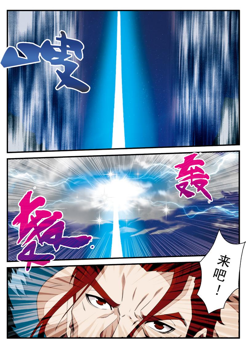第136话9