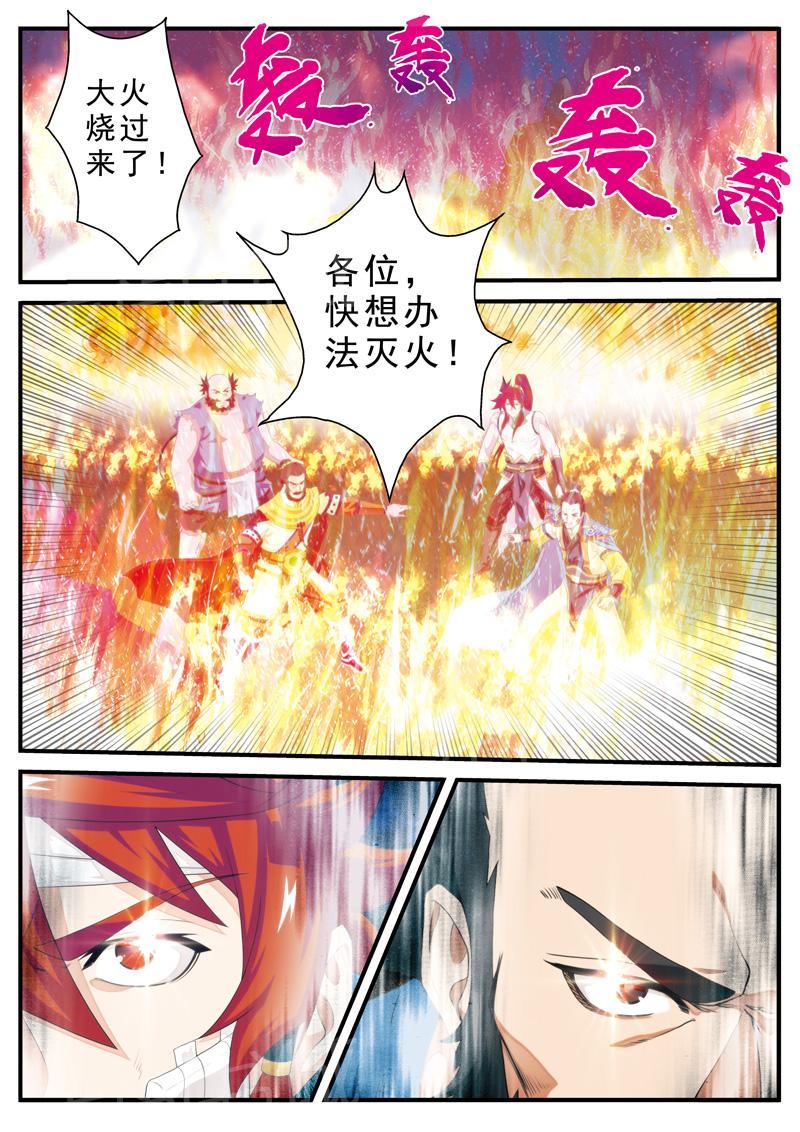 第137话0