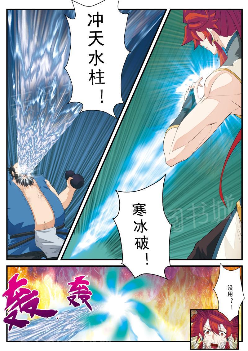 第137话1