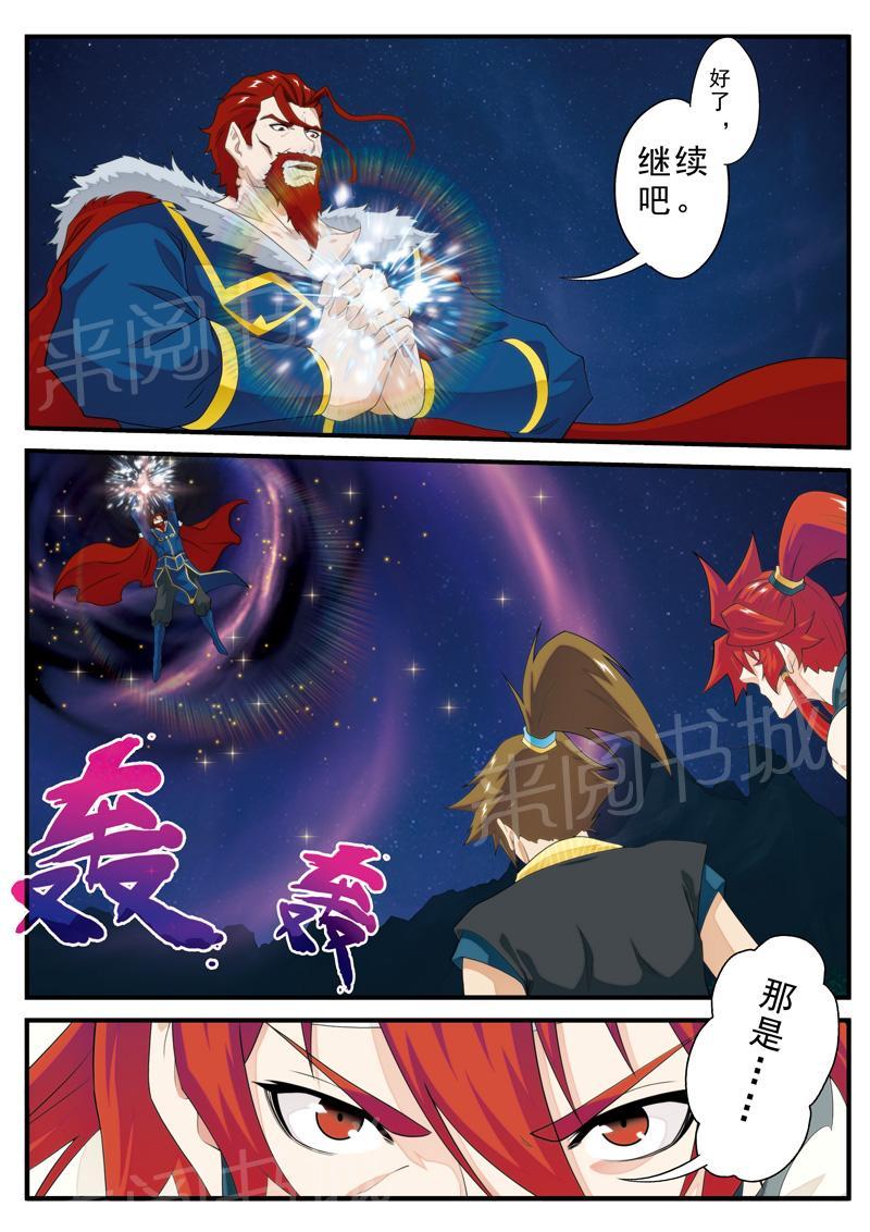 第137话11