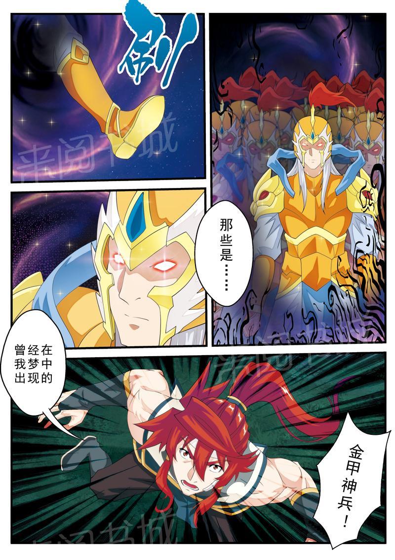 第137话12