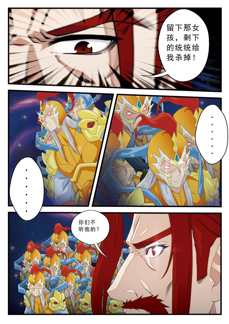 第138话1