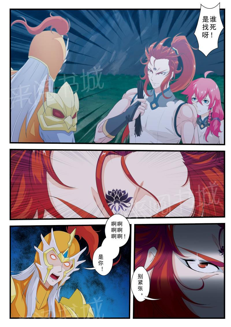 第139话0