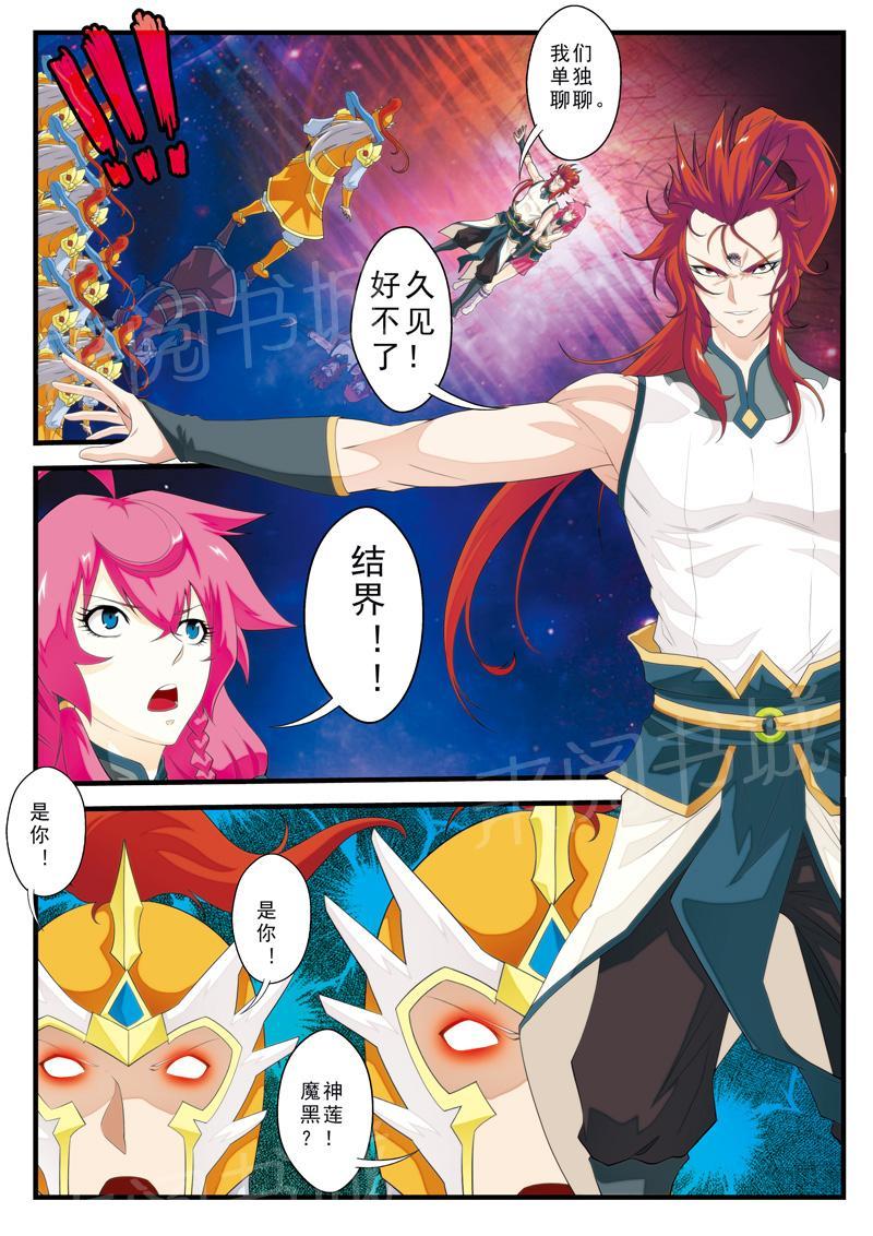 第139话1