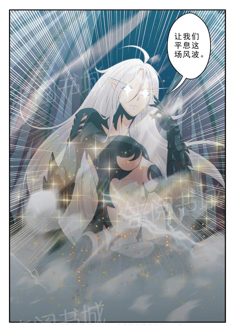第139话13