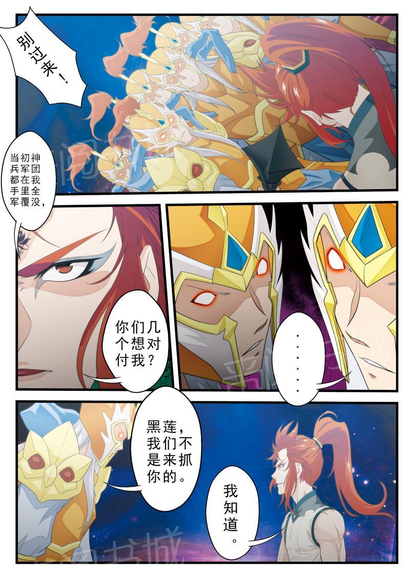 第139话2