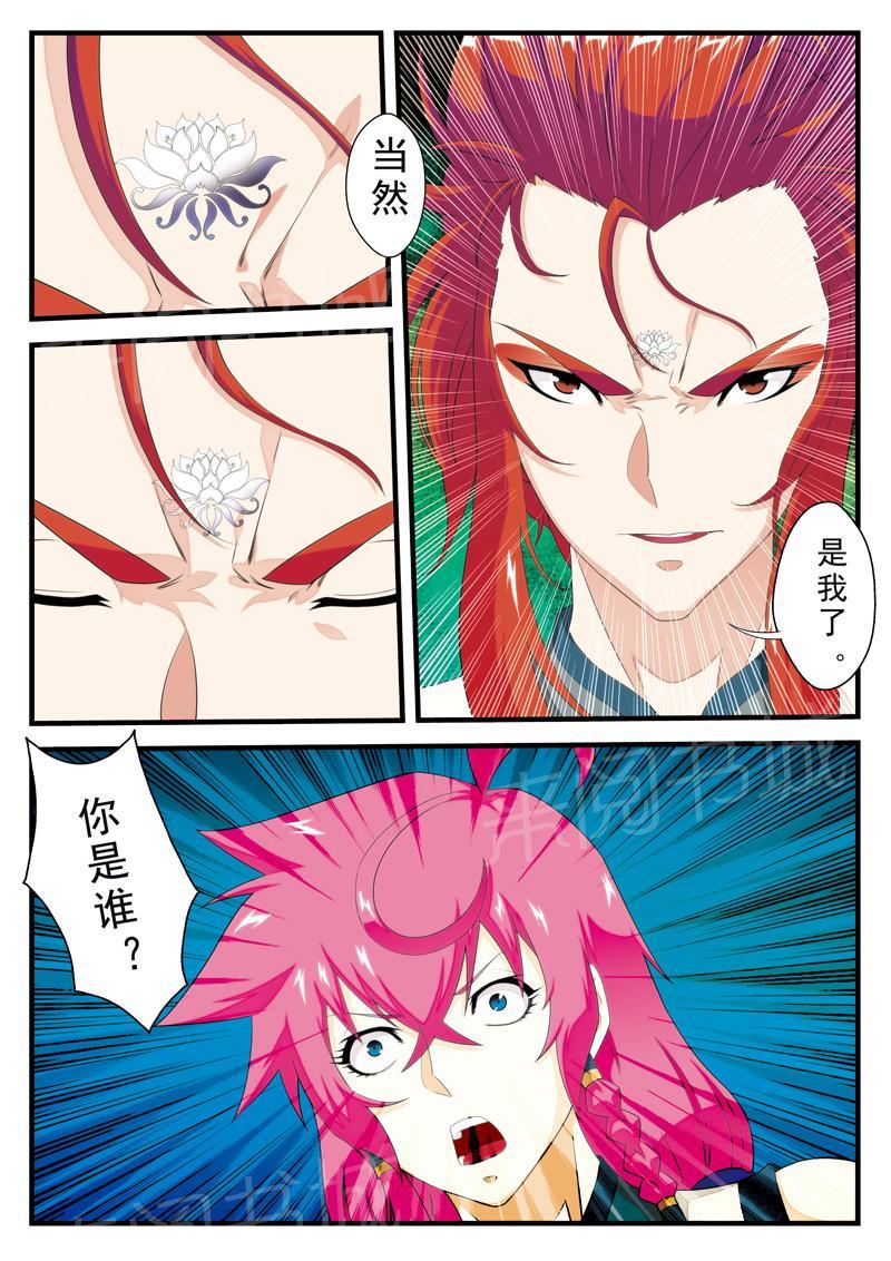 第139话5