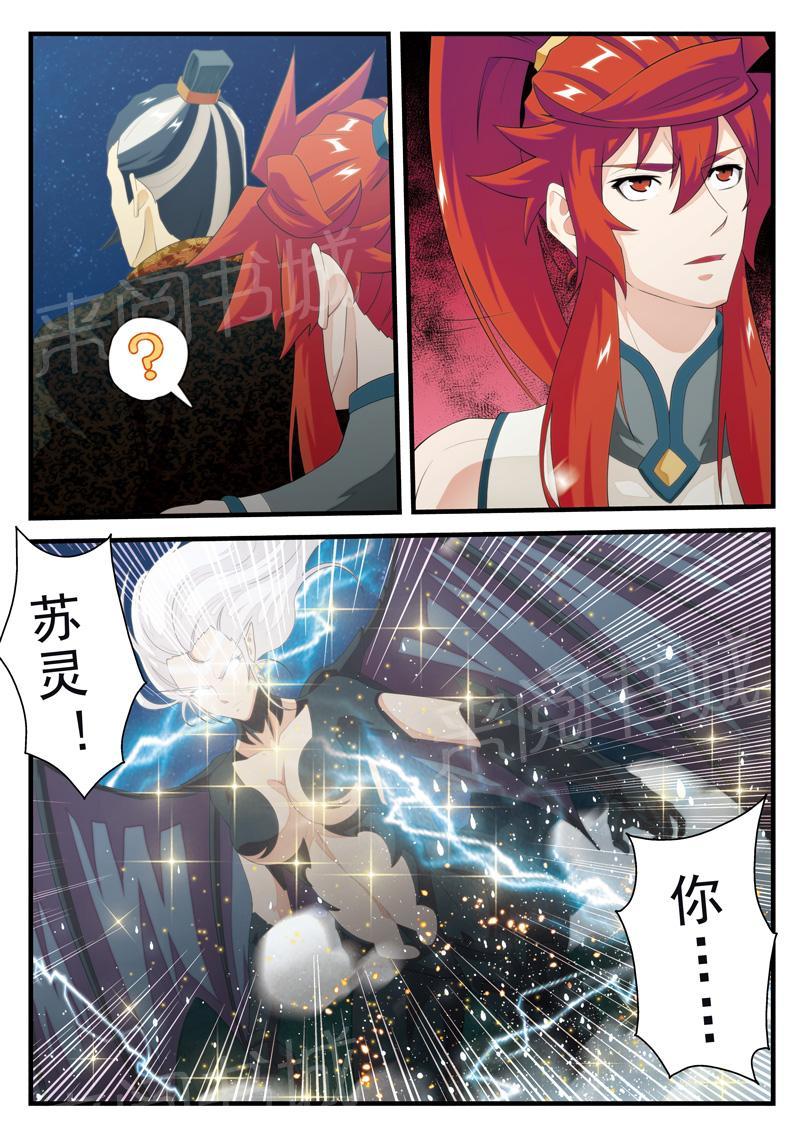 第139话9