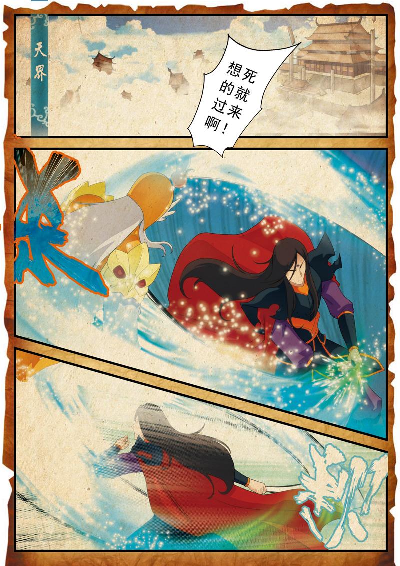 第140话0