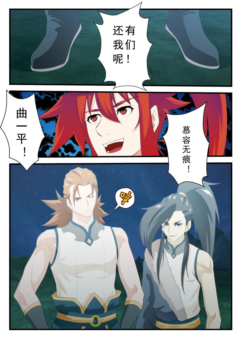 第140话12
