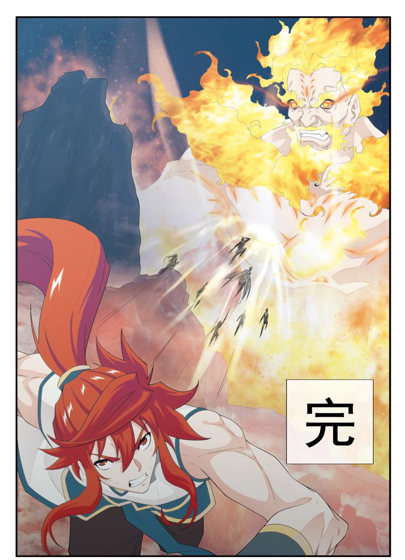 第140话14