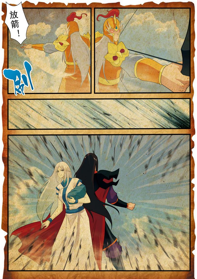 第140话2