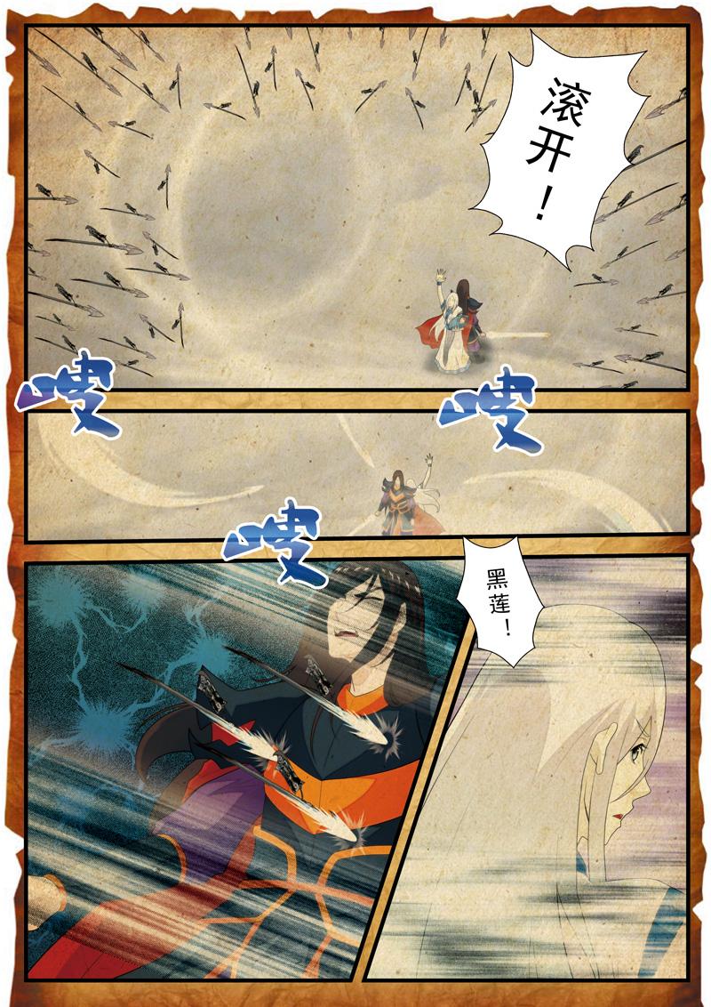 第140话3
