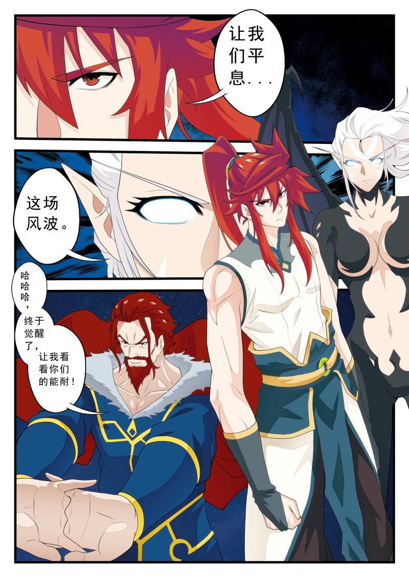 第140话9