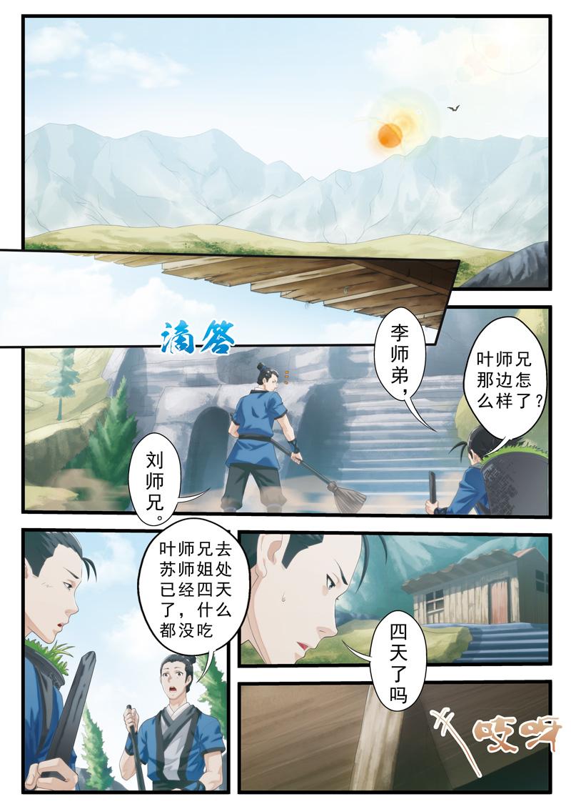 第141话0