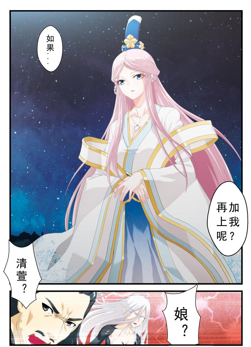 第142话7