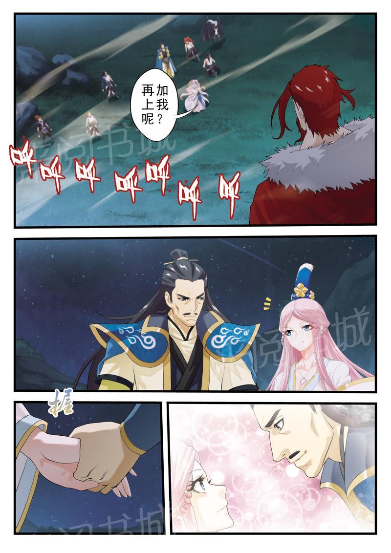 第143话0