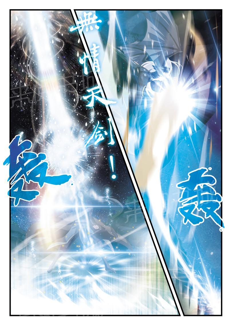 第143话3