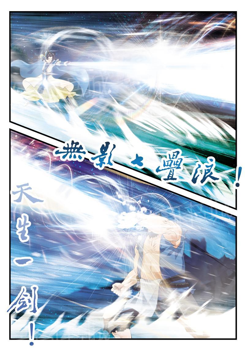 第143话4
