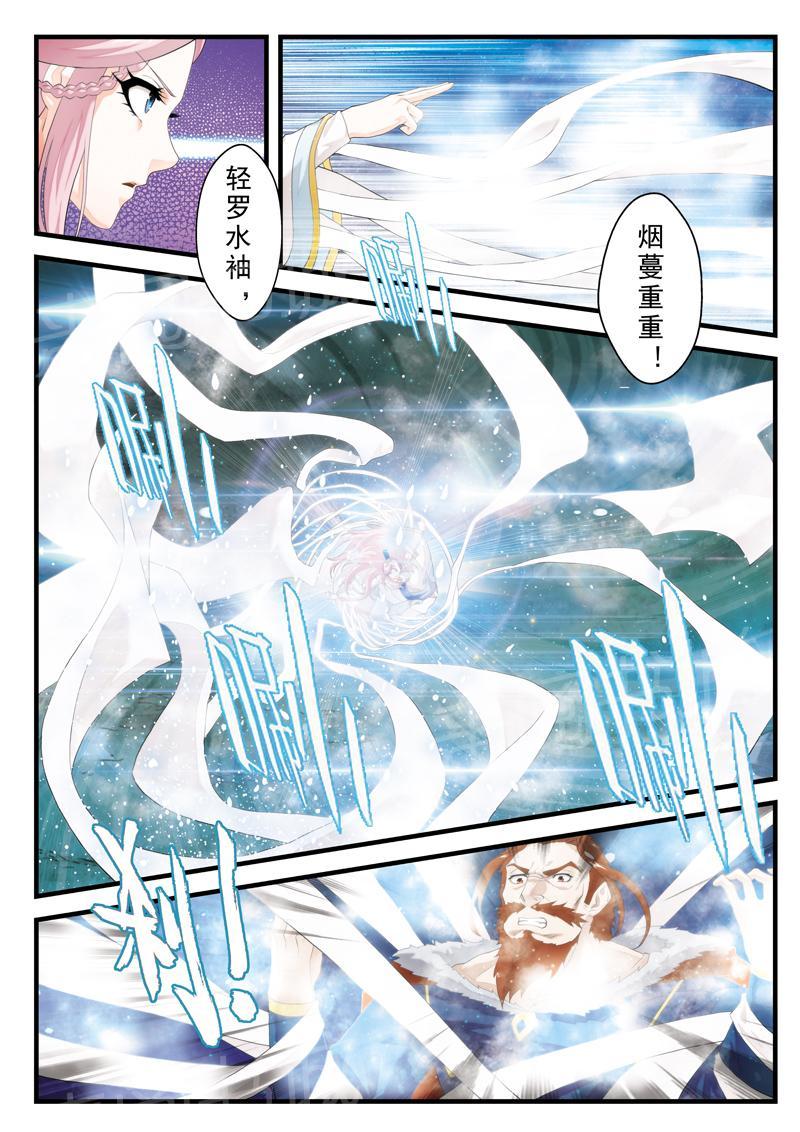 第143话5