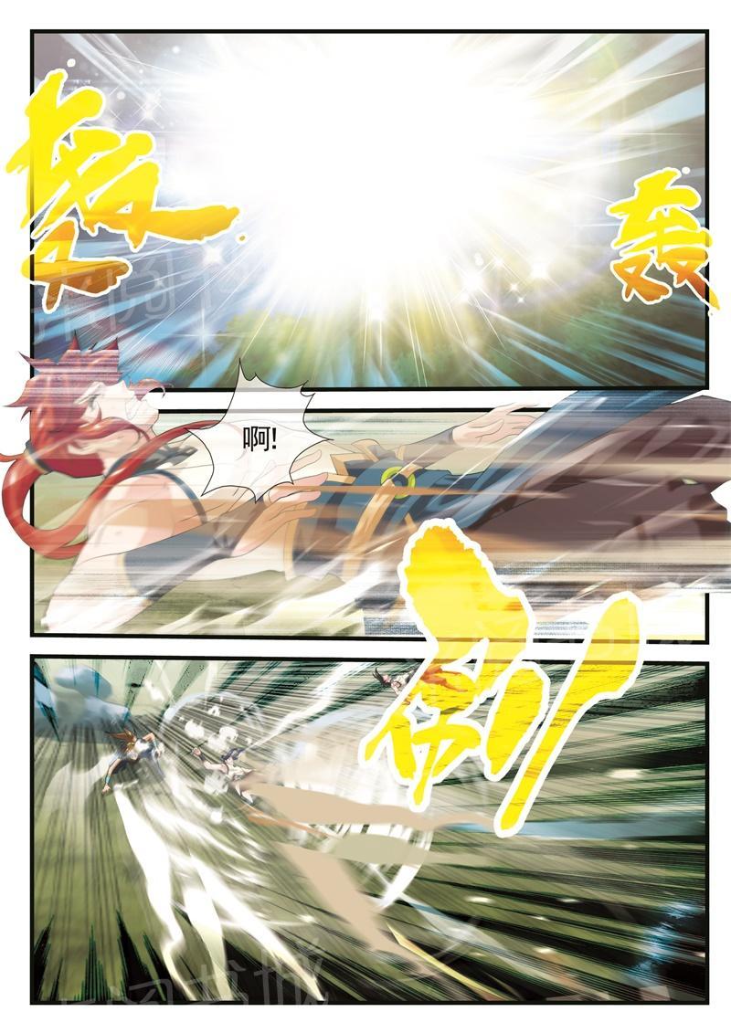 第144话3