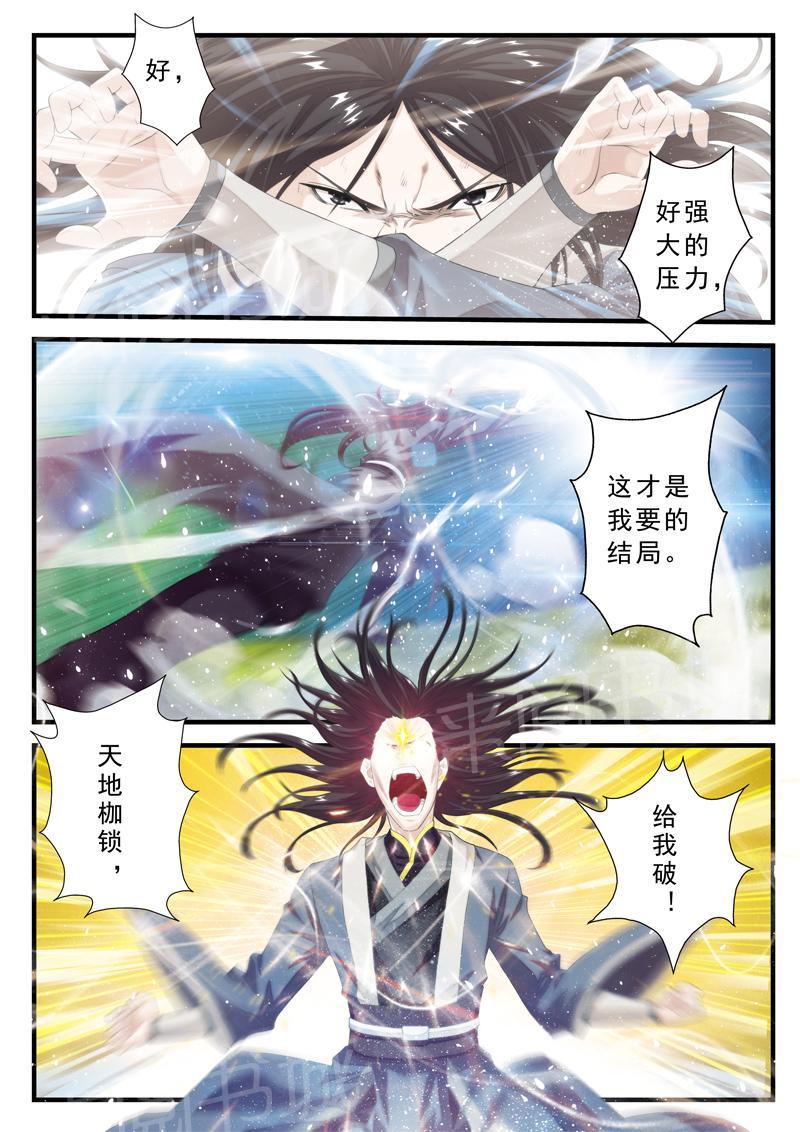 第146话0
