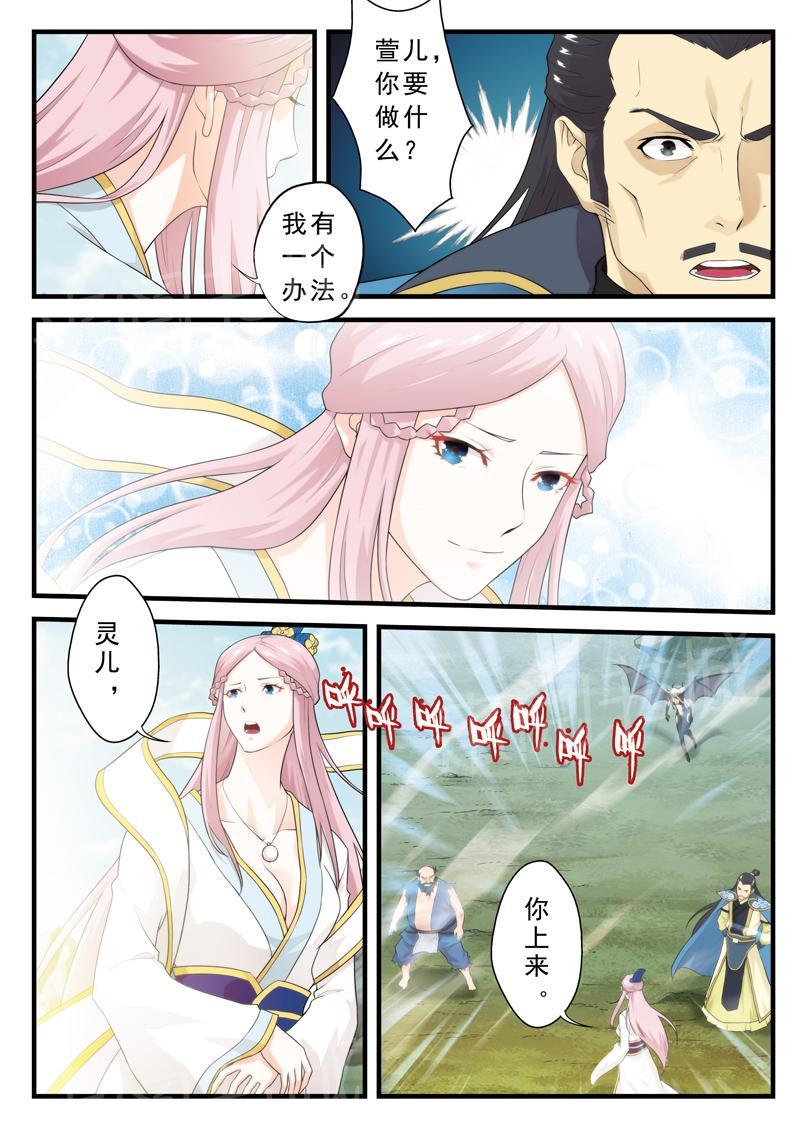 第146话2